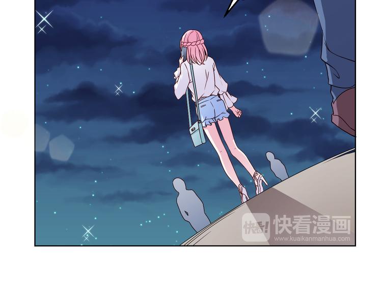 《重生之影帝爱上我》第8话 试镜开始！ 第42页