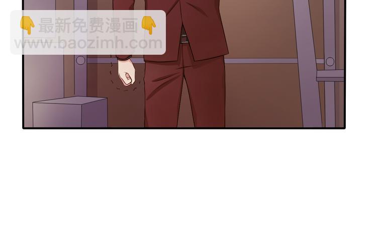 《重生之影帝爱上我》第5话 这个女人我要了 第34页
