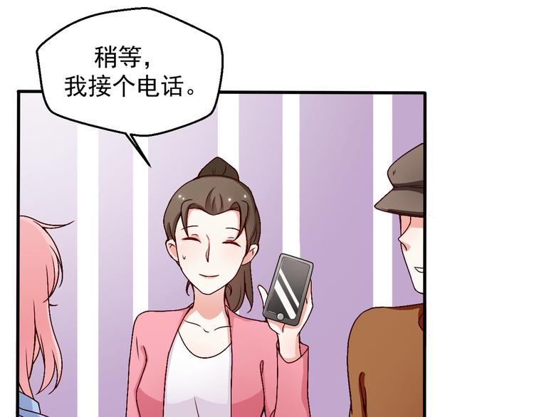 《重生之影帝爱上我》第9话 我想要一个机会！ 第11页