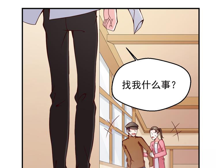 《重生之影帝爱上我》第9话 我想要一个机会！ 第26页