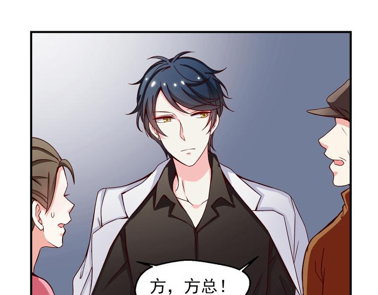 《重生之影帝爱上我》第9话 我想要一个机会！ 第28页
