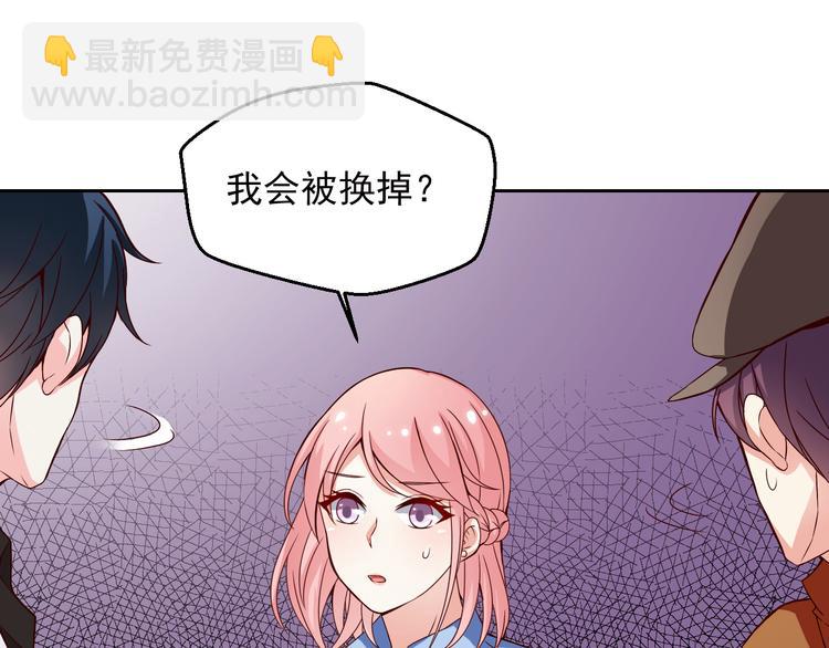 《重生之影帝爱上我》第9话 我想要一个机会！ 第37页