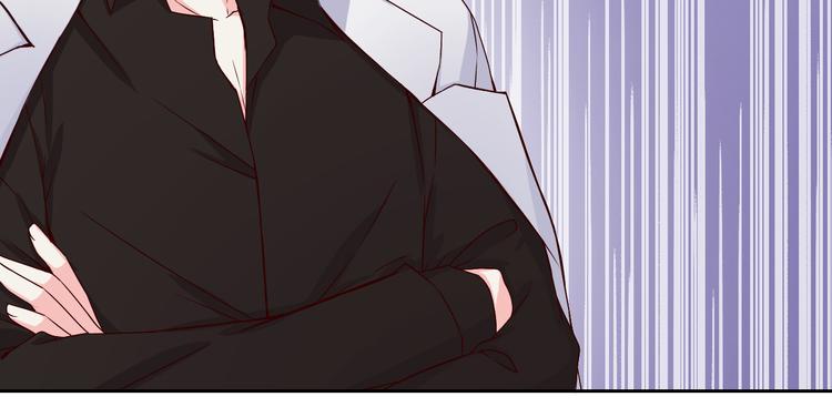 《重生之影帝爱上我》第9话 我想要一个机会！ 第41页