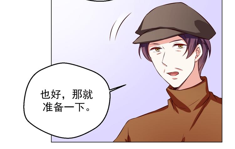 《重生之影帝爱上我》第10话 让无活过来！ 第22页