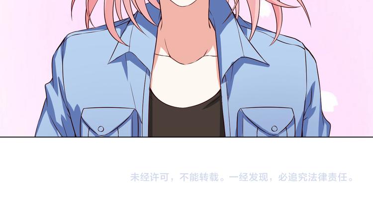 《重生之影帝爱上我》第10话 让无活过来！ 第49页