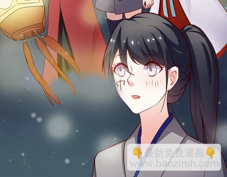 《重生之影帝爱上我》第11话 就决定是你了！ 第34页
