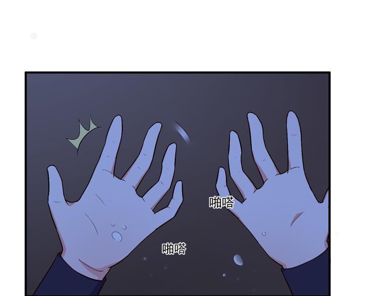 《重生之影帝爱上我》第13话 为什么我下不了手 第38页