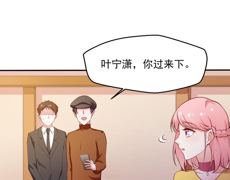 《重生之影帝爱上我》第14话 雪霁的维护 第1页