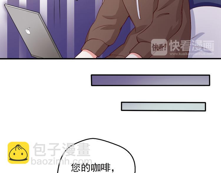 《重生之影帝爱上我》第15话 叶宁潇的反击 第36页