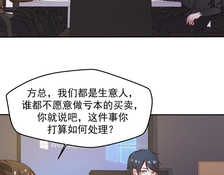 《重生之影帝爱上我》第15话 叶宁潇的反击 第5页
