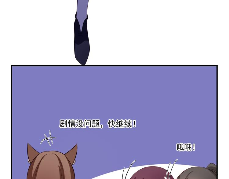 《重生之影帝爱上我》第17话 我想和你打听一个人 第11页