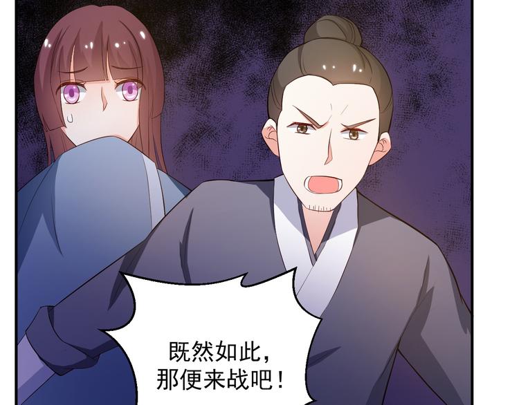 《重生之影帝爱上我》第17话 我想和你打听一个人 第13页