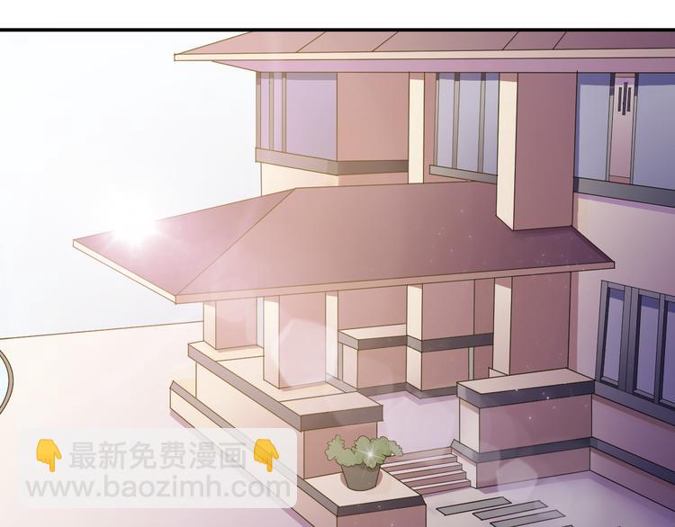 《重生之影帝爱上我》第21话 我的邻居竟然是他？ 第12页
