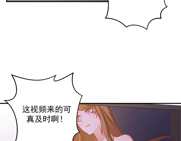 《重生之影帝爱上我》第21话 我的邻居竟然是他？ 第2页