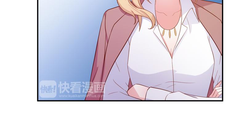 《重生之影帝爱上我》第21话 我的邻居竟然是他？ 第34页