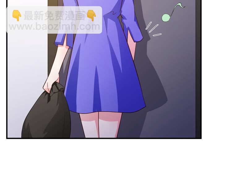 《重生之影帝爱上我》第21话 我的邻居竟然是他？ 第49页