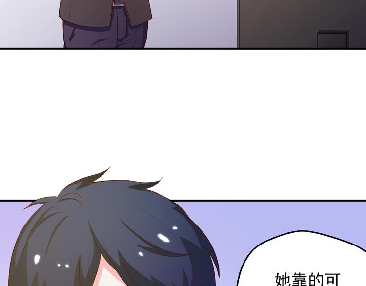 《重生之影帝爱上我》第21话 我的邻居竟然是他？ 第5页