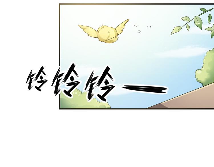 《重生之影帝爱上我》第23话 正式开机 第3页
