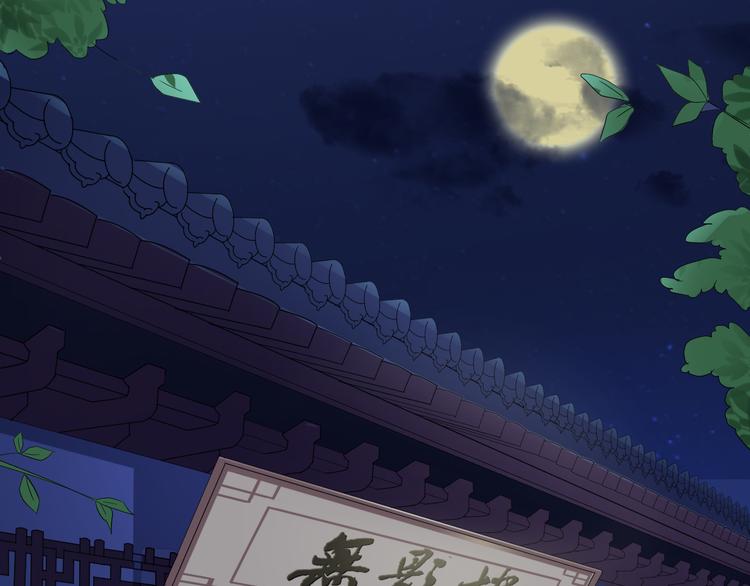 《重生之影帝爱上我》第23话 正式开机 第40页