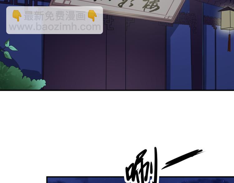 《重生之影帝爱上我》第23话 正式开机 第41页