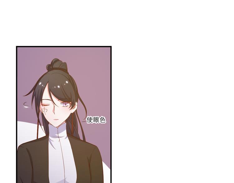 《重生之影帝爱上我》第24话 片场危机 第10页
