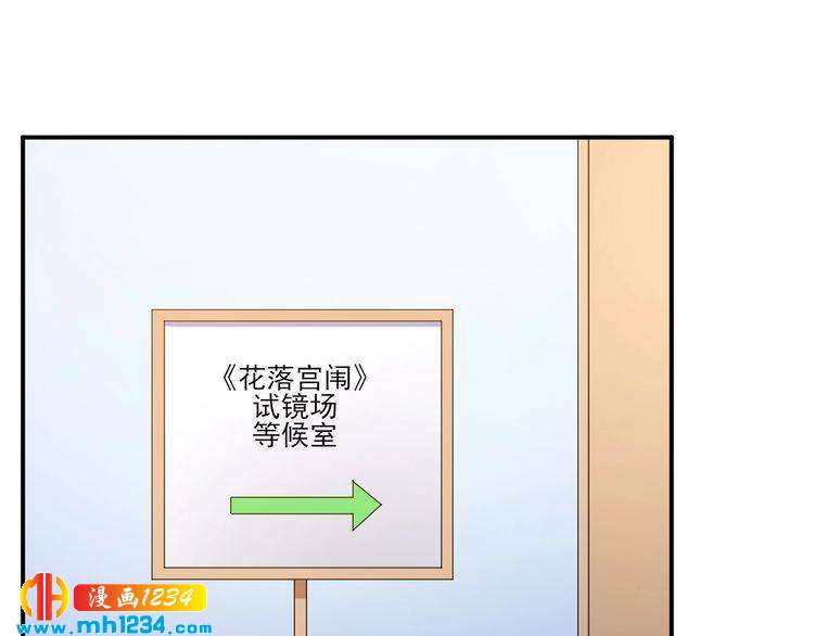 《重生之影帝爱上我》第28话 无法理解的感情 第1页