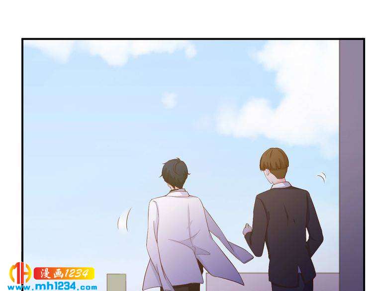 《重生之影帝爱上我》第25话 我要让她彻底消失 第7页