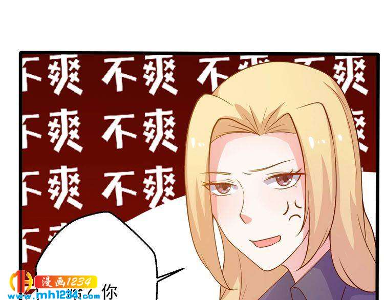 《重生之影帝爱上我》第26话 有幸遇到他们 第17页