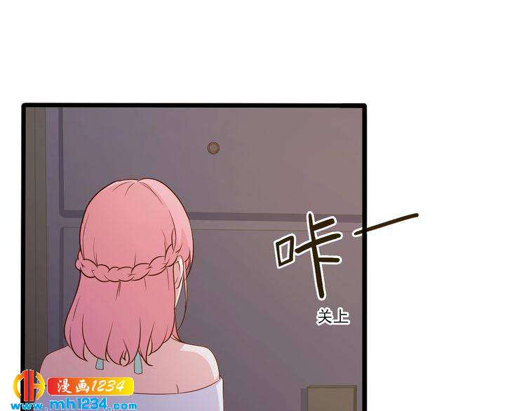 《重生之影帝爱上我》第26话 有幸遇到他们 第45页
