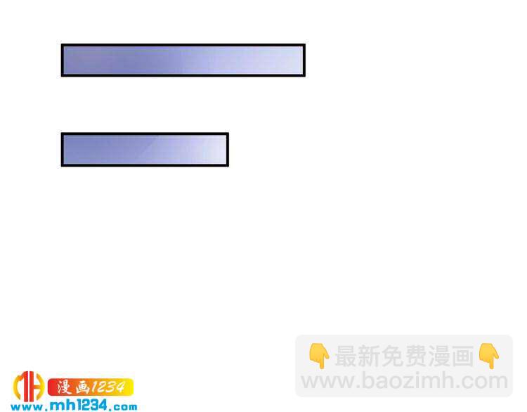 《重生之影帝爱上我》第27话 秀色可餐的方总 第28页