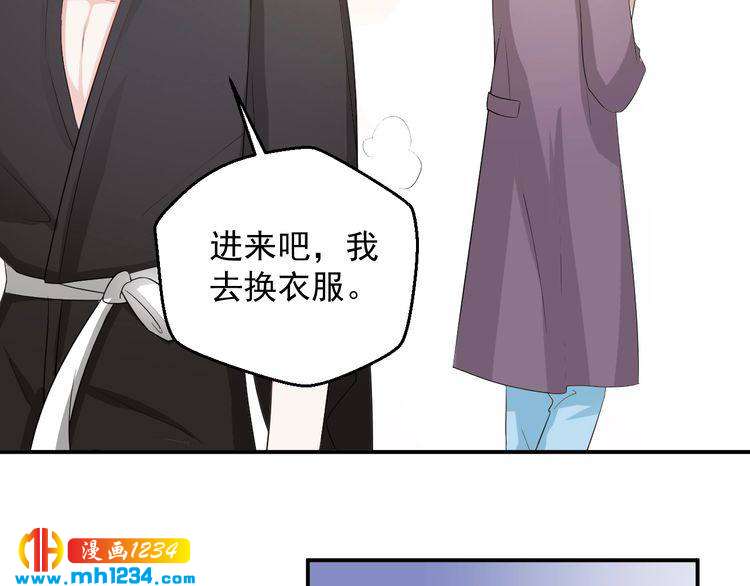 《重生之影帝爱上我》第27话 秀色可餐的方总 第43页
