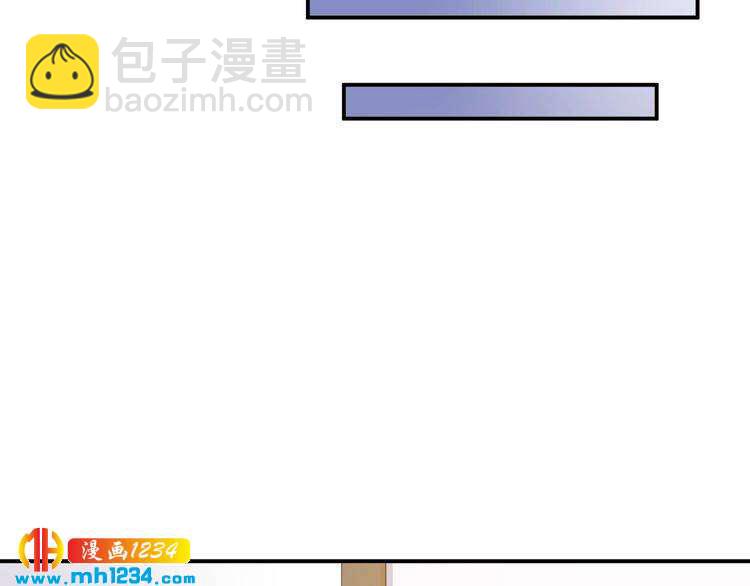 《重生之影帝爱上我》第27话 秀色可餐的方总 第44页