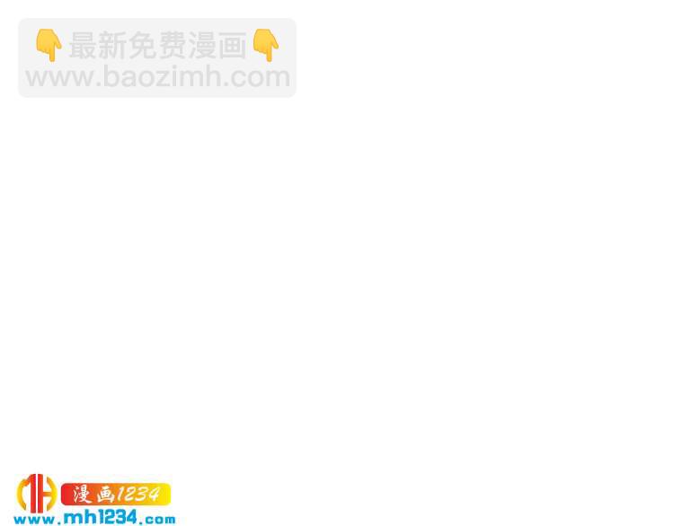 《重生之影帝爱上我》第29话 两人的秘密谋划 第17页
