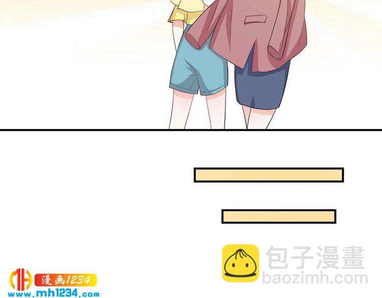 《重生之影帝爱上我》第29话 两人的秘密谋划 第39页