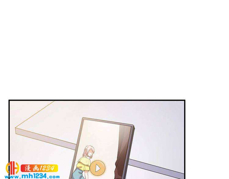 《重生之影帝爱上我》第29话 两人的秘密谋划 第40页