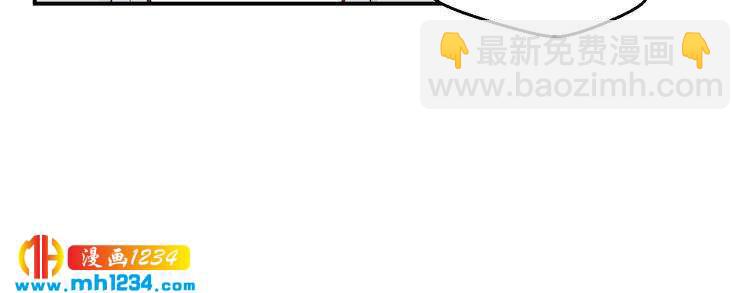 《重生之影帝爱上我》第30话 我愿意挑战一次！ 第49页