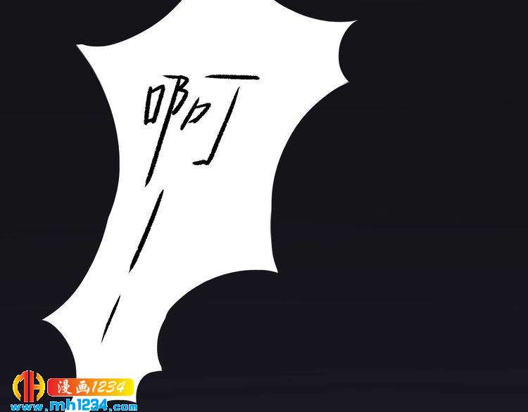 《重生之影帝爱上我》第31话 有故事的鬼屋 第24页