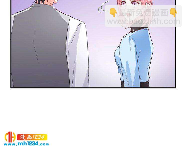《重生之影帝爱上我》第31话 有故事的鬼屋 第46页