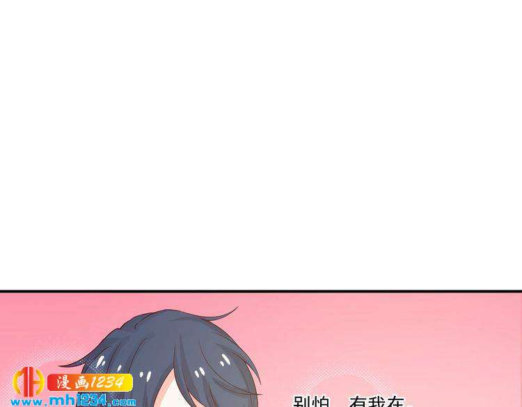 《重生之影帝爱上我》第31话 有故事的鬼屋 第6页