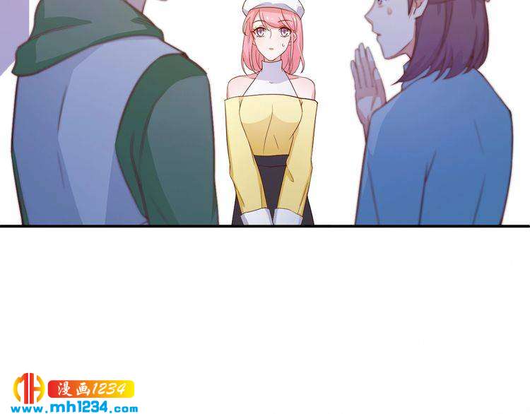 《重生之影帝爱上我》第35话 被拐卖的叶宁潇 第10页