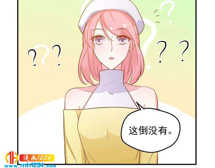 《重生之影帝爱上我》第35话 被拐卖的叶宁潇 第15页