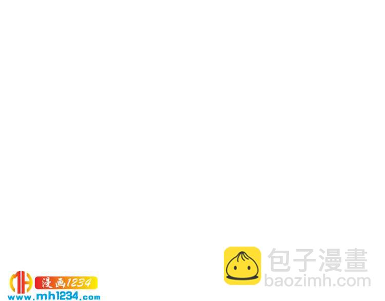 《重生之影帝爱上我》第35话 被拐卖的叶宁潇 第21页