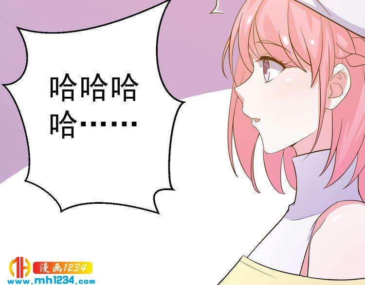 《重生之影帝爱上我》第35话 被拐卖的叶宁潇 第34页