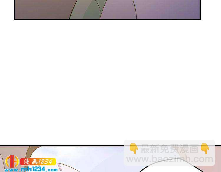 《重生之影帝爱上我》第35话 被拐卖的叶宁潇 第39页