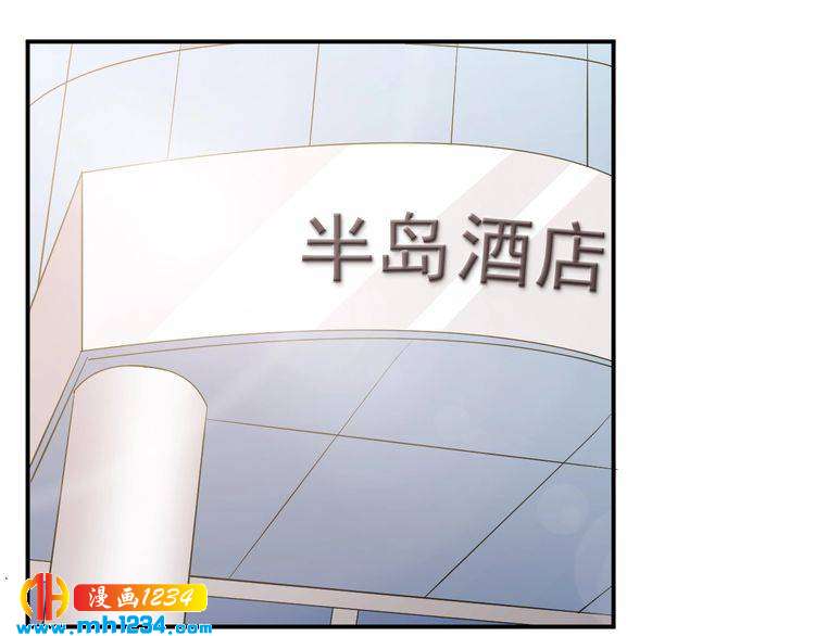 《重生之影帝爱上我》第35话 被拐卖的叶宁潇 第43页