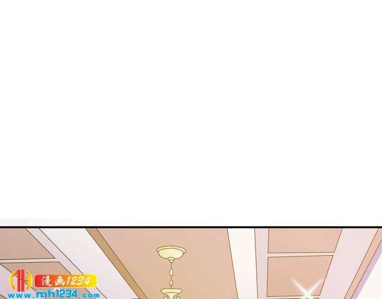 《重生之影帝爱上我》第35话 被拐卖的叶宁潇 第44页