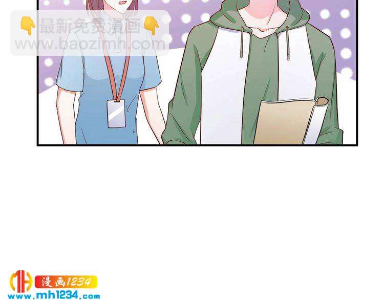 《重生之影帝爱上我》第35话 被拐卖的叶宁潇 第8页
