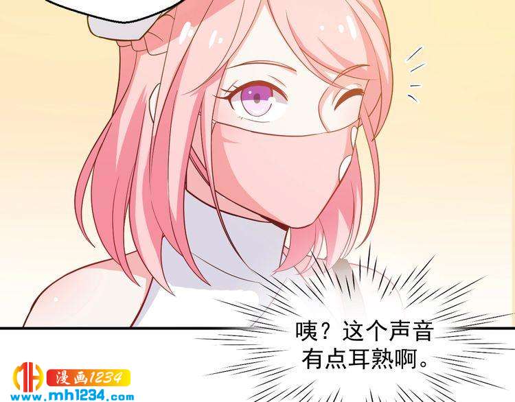 《重生之影帝爱上我》第36话 叶宁潇和方总抱一起了 第10页