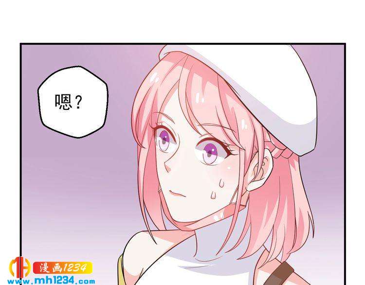 《重生之影帝爱上我》第36话 叶宁潇和方总抱一起了 第16页