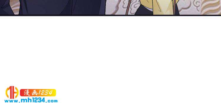 《重生之影帝爱上我》第36话 叶宁潇和方总抱一起了 第19页